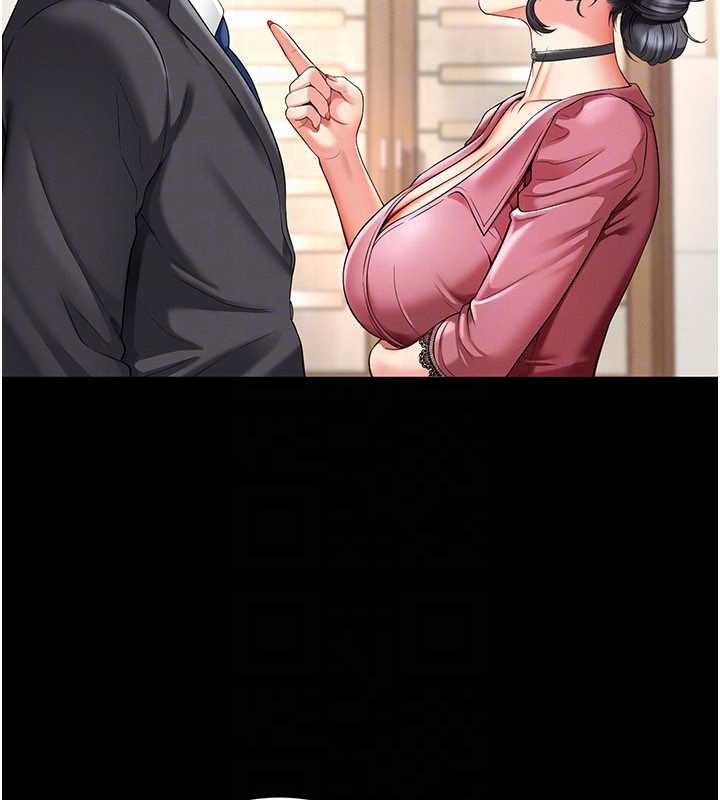 越线咨询第2话-我来填满你老婆