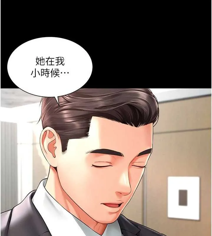 越线咨询-第2话-我来填满你老婆 - 图片 37