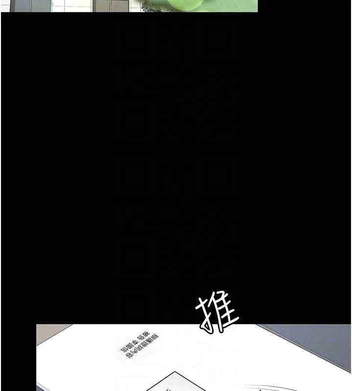 越线咨询-第2话-我来填满你老婆 - 图片 46