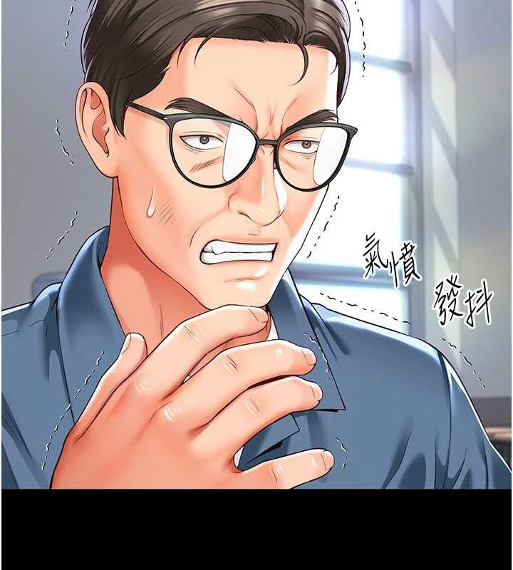 越线咨询第2话-我来填满你老婆