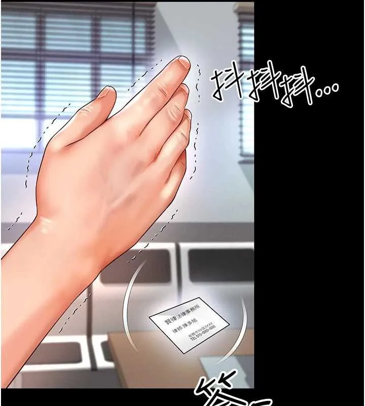 越线咨询-第2话-我来填满你老婆 - 图片 62