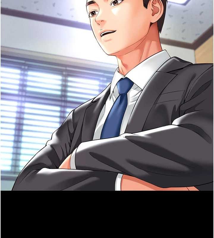 越線諮詢第2話-我來填滿你老婆