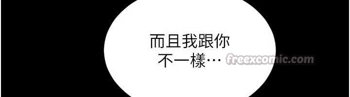 越线咨询第2话-我来填满你老婆