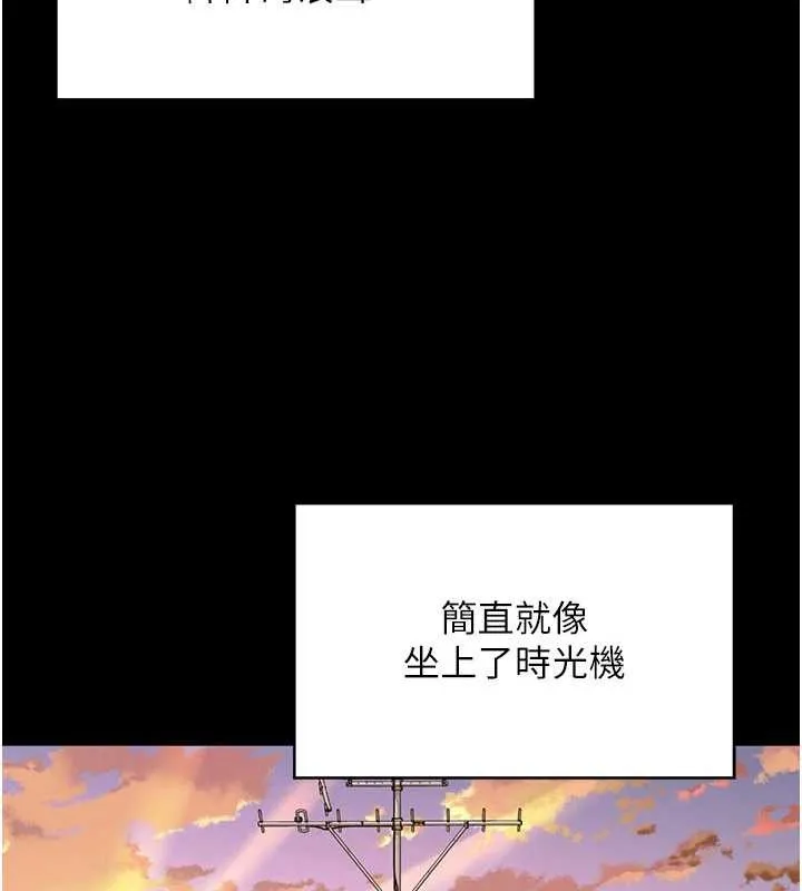 越线咨询-第2话-我来填满你老婆 - 图片 101