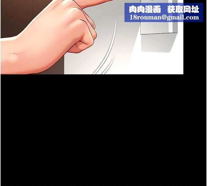 越线咨询第2话-我来填满你老婆