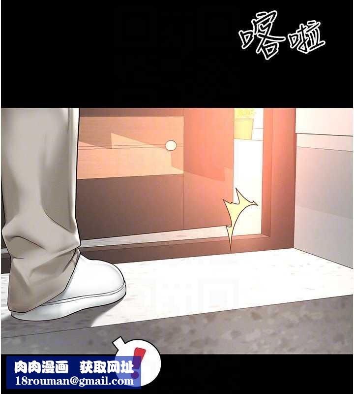 越線諮詢第2話-我來填滿你老婆