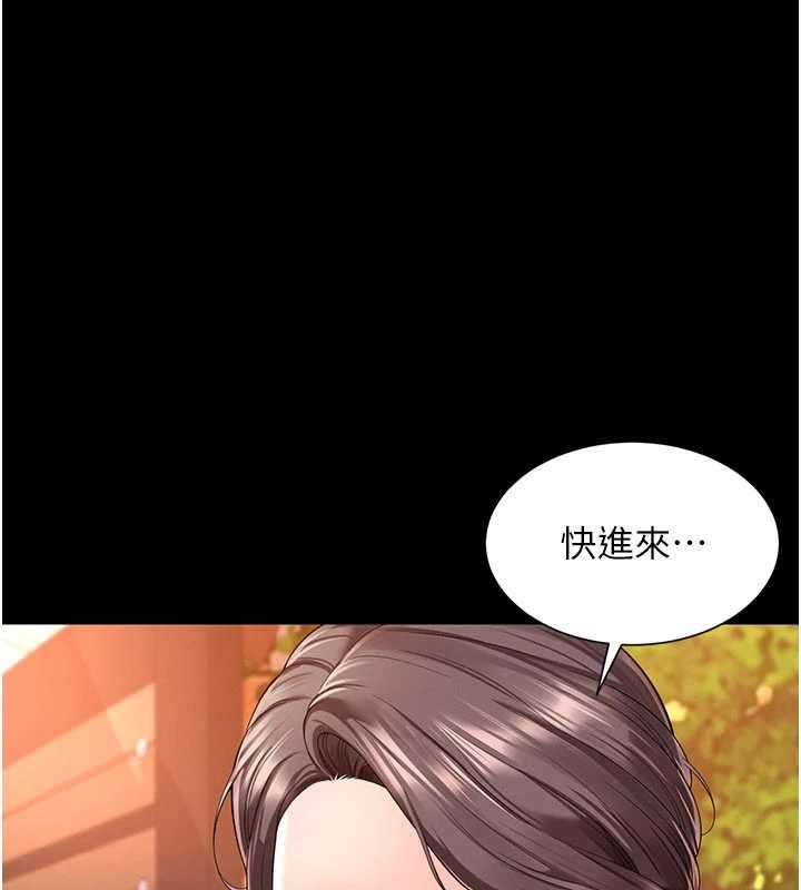 越線諮詢第2話-我來填滿你老婆