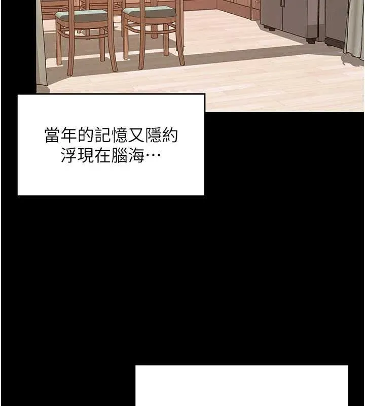 越线咨询-第2话-我来填满你老婆 - 图片 127