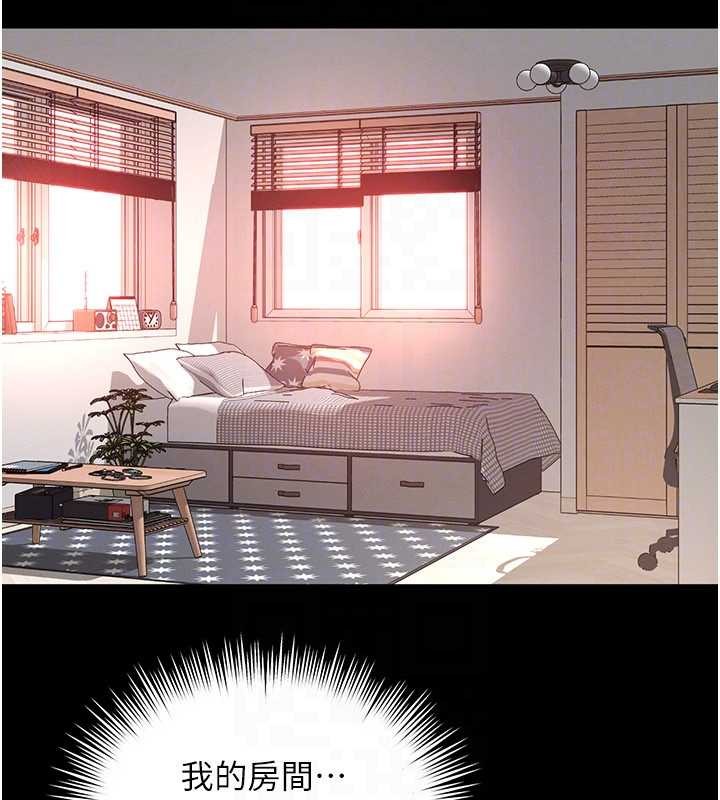 越线咨询第2话-我来填满你老婆