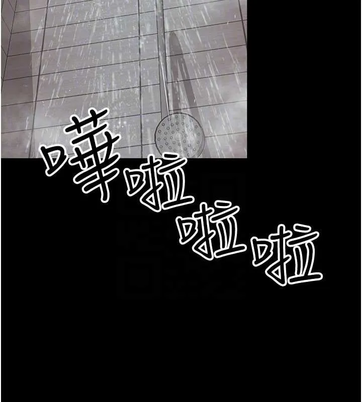 越线咨询-第2话-我来填满你老婆 - 图片 175