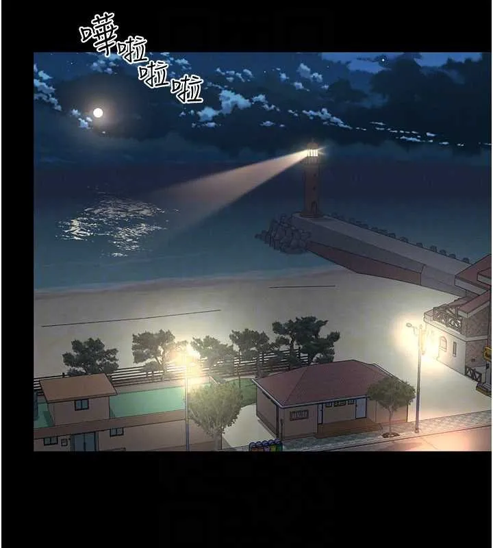 越线咨询-第2话-我来填满你老婆 - 图片 173