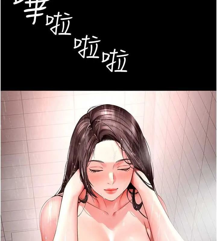 越线咨询-第2话-我来填满你老婆 - 图片 180