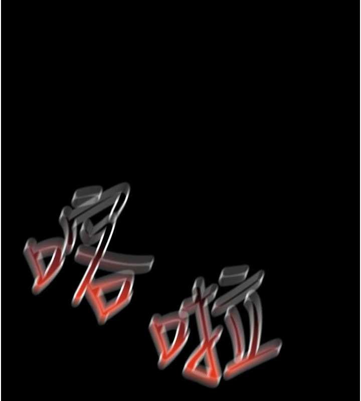 越線諮詢第2話-我來填滿你老婆