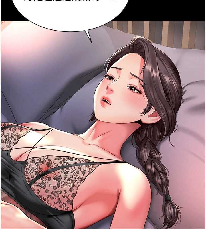 越線諮詢第2話-我來填滿你老婆