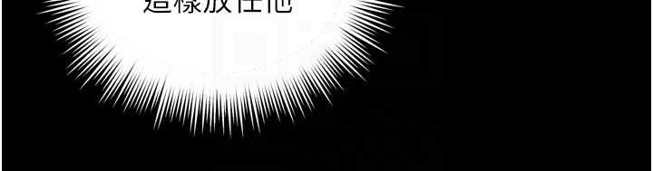 越线咨询第3话-夹紧小穴不让你走&hearts;