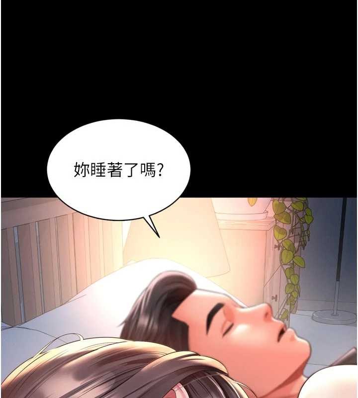 越線諮詢第3話-夾緊小穴不讓你走&hearts;