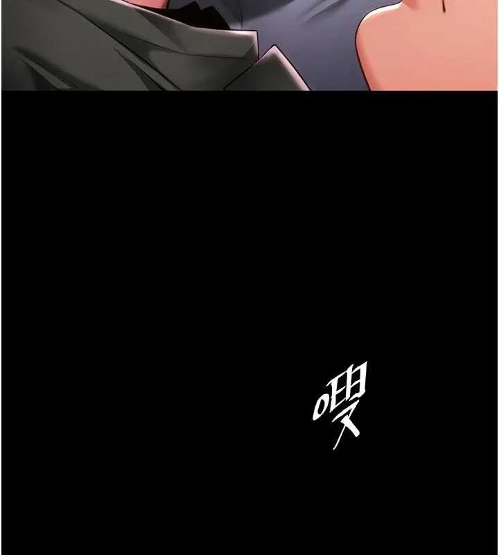 越线咨询-第3话-夹紧小穴不让你走♥ - 图片 20