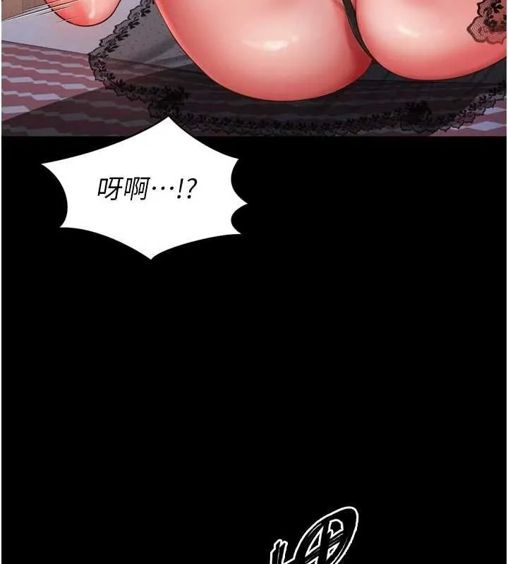越线咨询-第3话-夹紧小穴不让你走♥ - 图片 25
