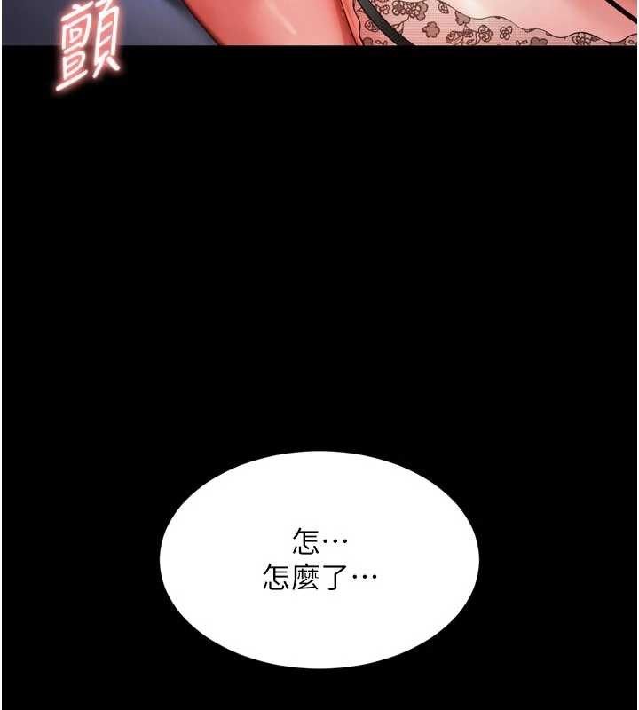 越線諮詢第3話-夾緊小穴不讓你走&hearts;