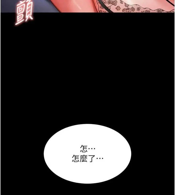 越線諮詢第3話-夾緊小穴不讓你走&hearts;