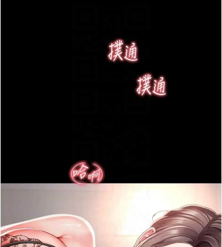 越线咨询-第3话-夹紧小穴不让你走♥ - 图片 31