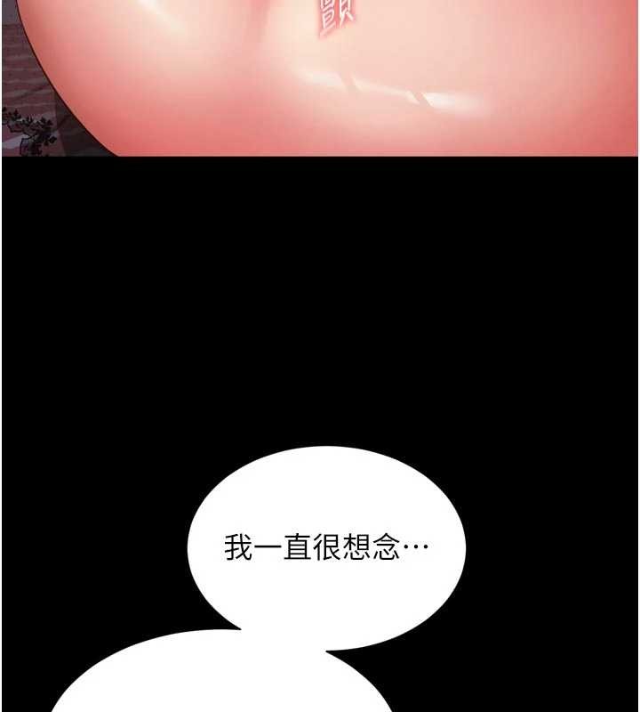 越線諮詢第3話-夾緊小穴不讓你走&hearts;