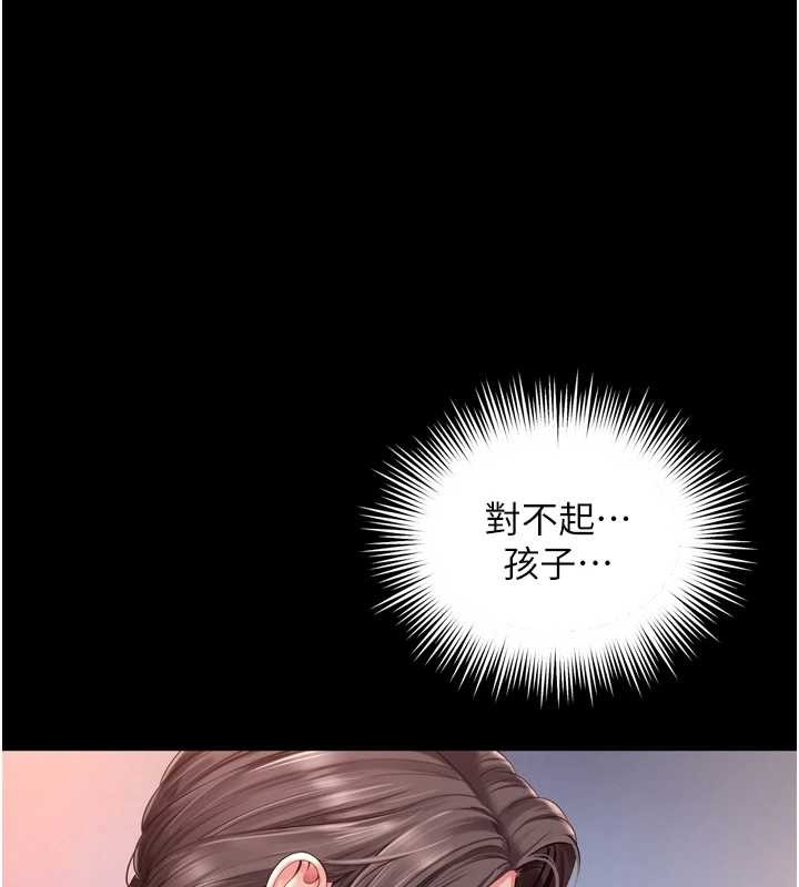 越线咨询第3话-夹紧小穴不让你走&hearts;