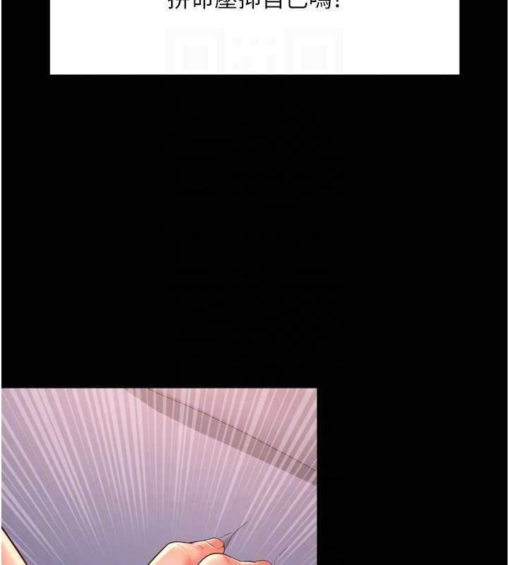 越线咨询第3话-夹紧小穴不让你走&hearts;