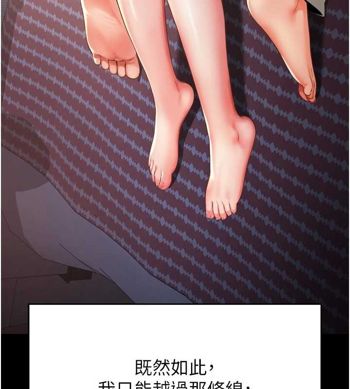 越線諮詢第3話-夾緊小穴不讓你走&hearts;