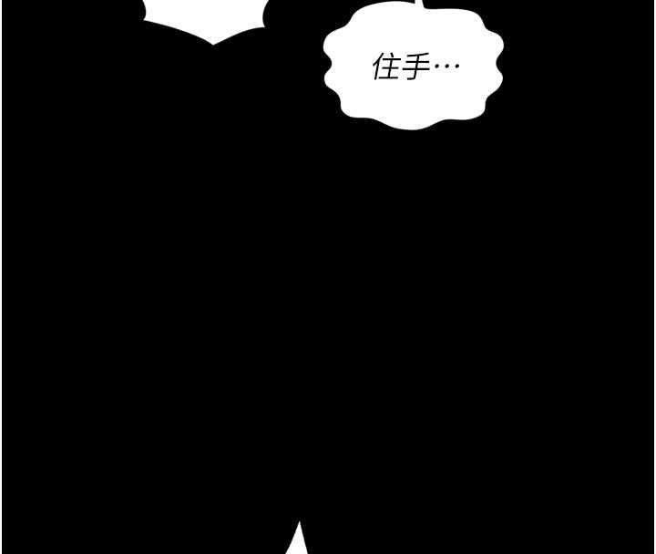 越线咨询第3话-夹紧小穴不让你走&hearts;