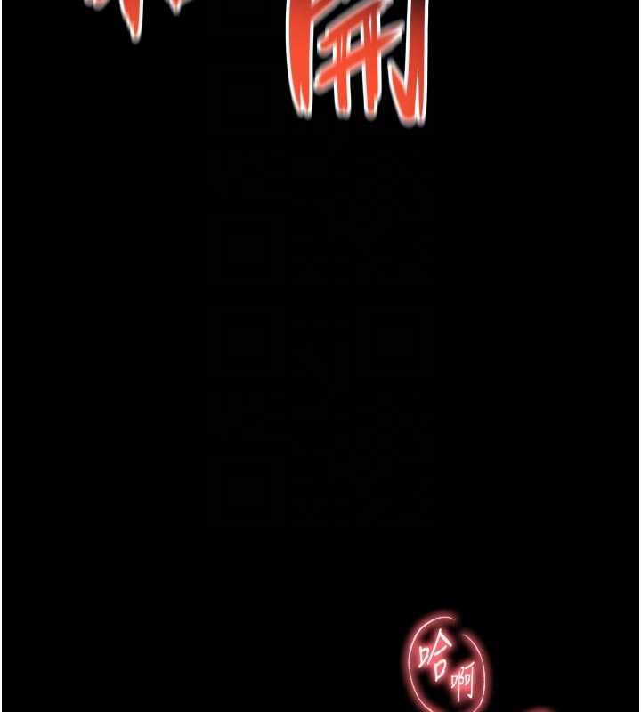 越线咨询第3话-夹紧小穴不让你走&hearts;