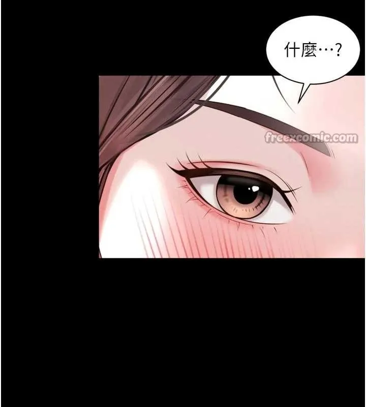 越線諮詢第3話-夾緊小穴不讓你走&hearts;