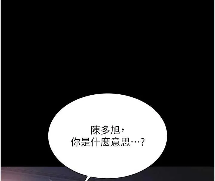 越线咨询-第3话-夹紧小穴不让你走♥ - 图片 73