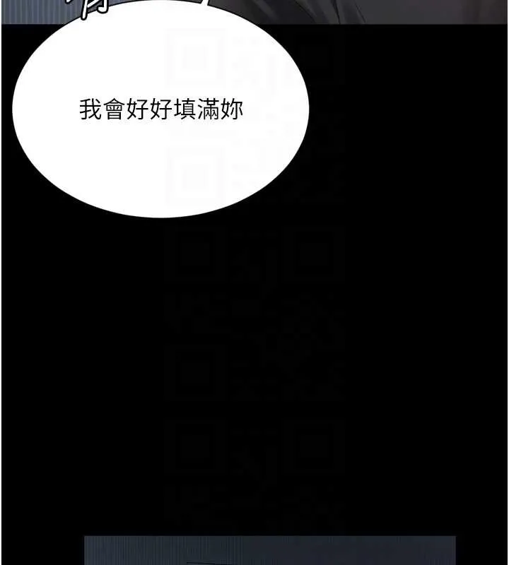 越線諮詢第3話-夾緊小穴不讓你走&hearts;