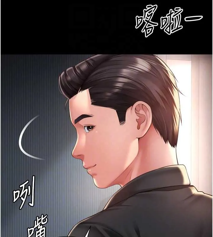 越线咨询-第3话-夹紧小穴不让你走♥ - 图片 76
