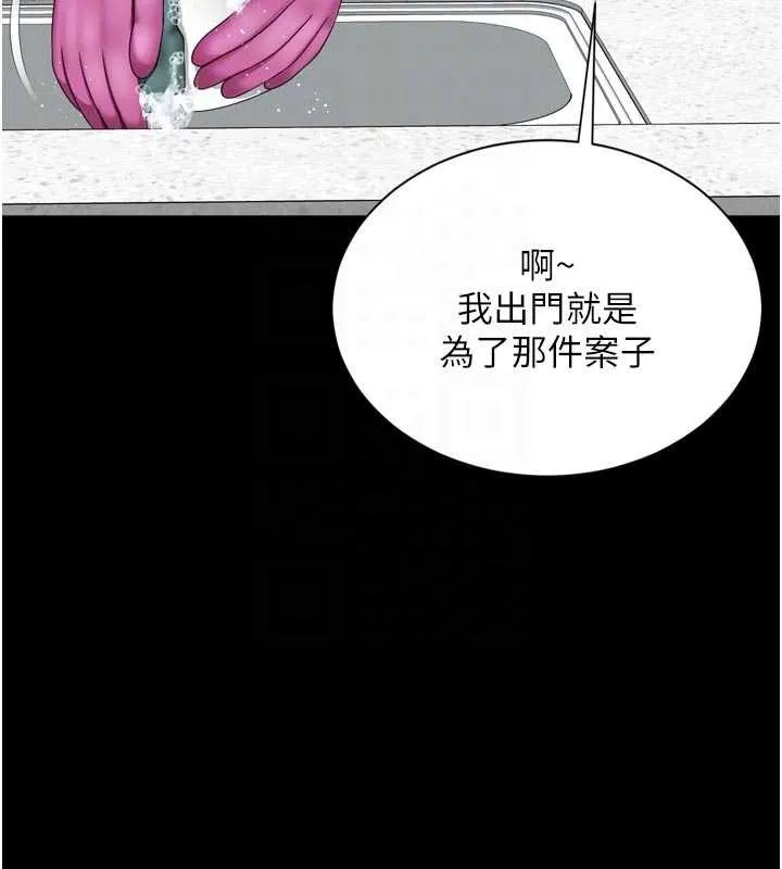 越線諮詢第3話-夾緊小穴不讓你走&hearts;