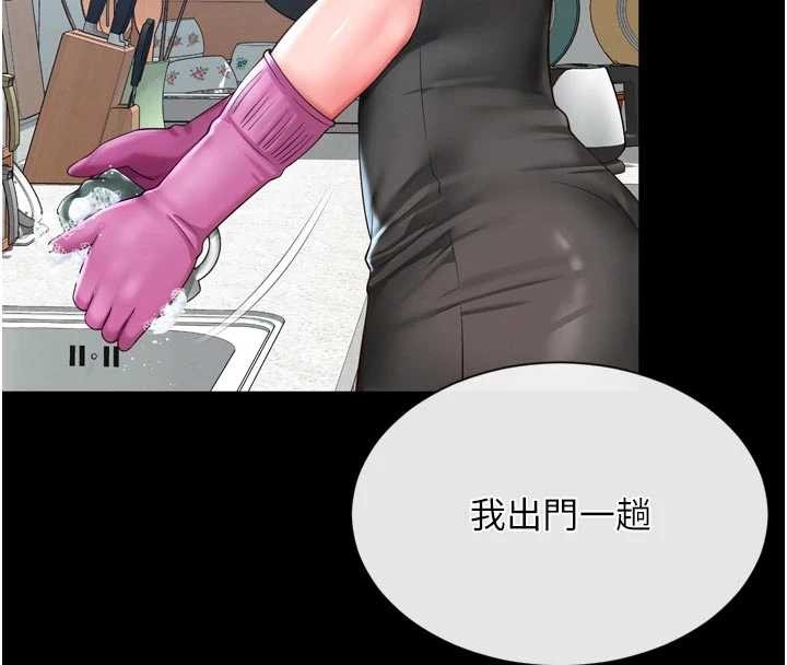 越线咨询第3话-夹紧小穴不让你走&hearts;