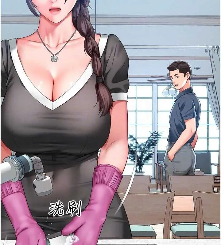 越线咨询-第3话-夹紧小穴不让你走♥ - 图片 91