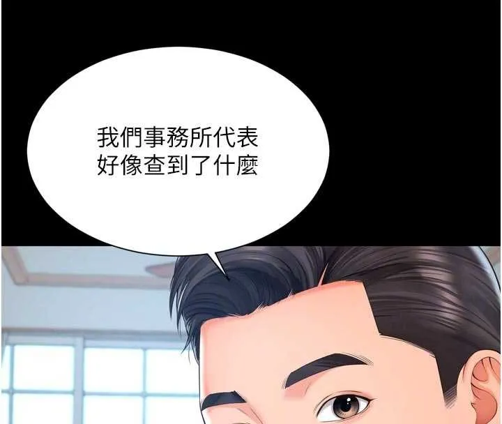 越线咨询-第3话-夹紧小穴不让你走♥ - 图片 93