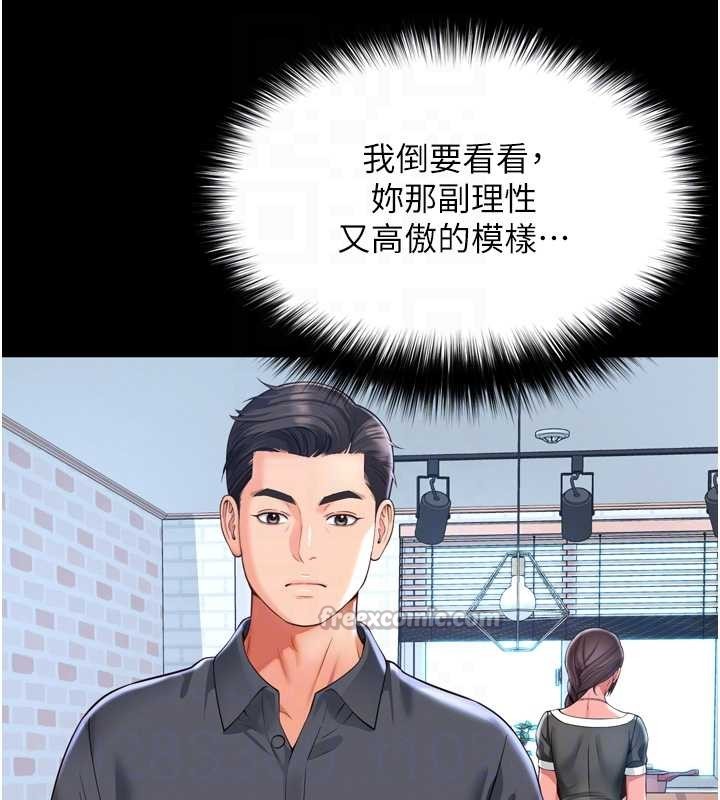 越线咨询第3话-夹紧小穴不让你走&hearts;