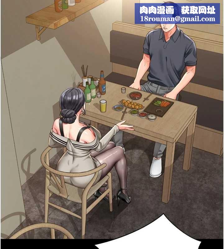 越线咨询第3话-夹紧小穴不让你走&hearts;