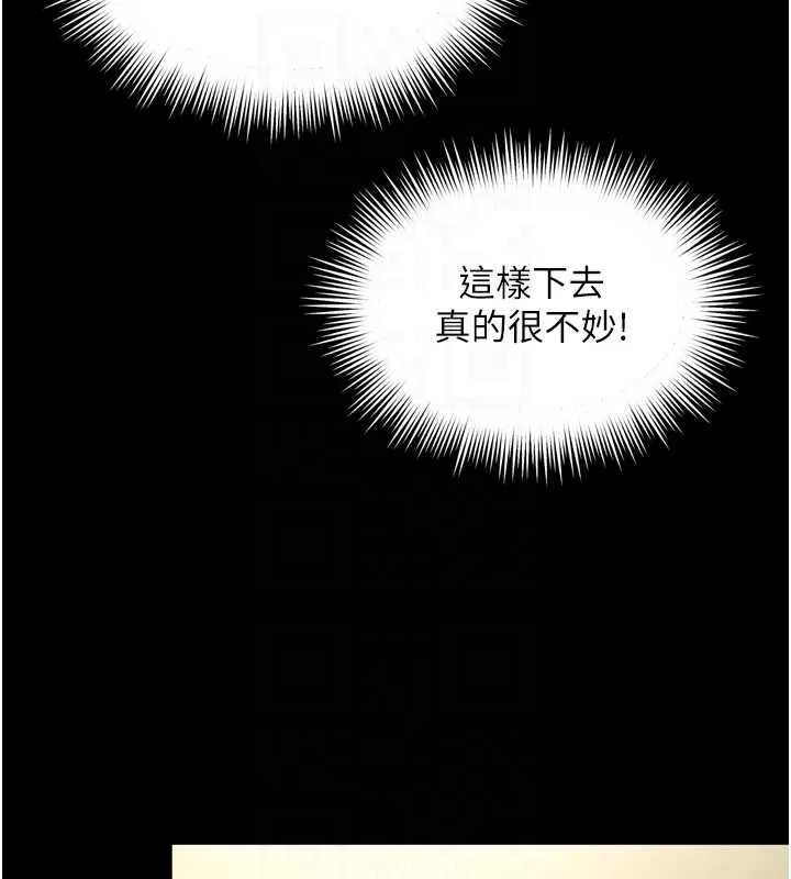 越线咨询-第3话-夹紧小穴不让你走♥ - 图片 120