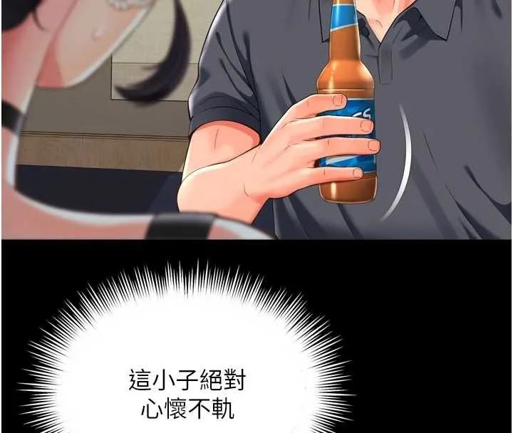 越线咨询-第3话-夹紧小穴不让你走♥ - 图片 119