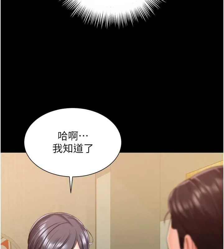越线咨询-第3话-夹紧小穴不让你走♥ - 图片 125