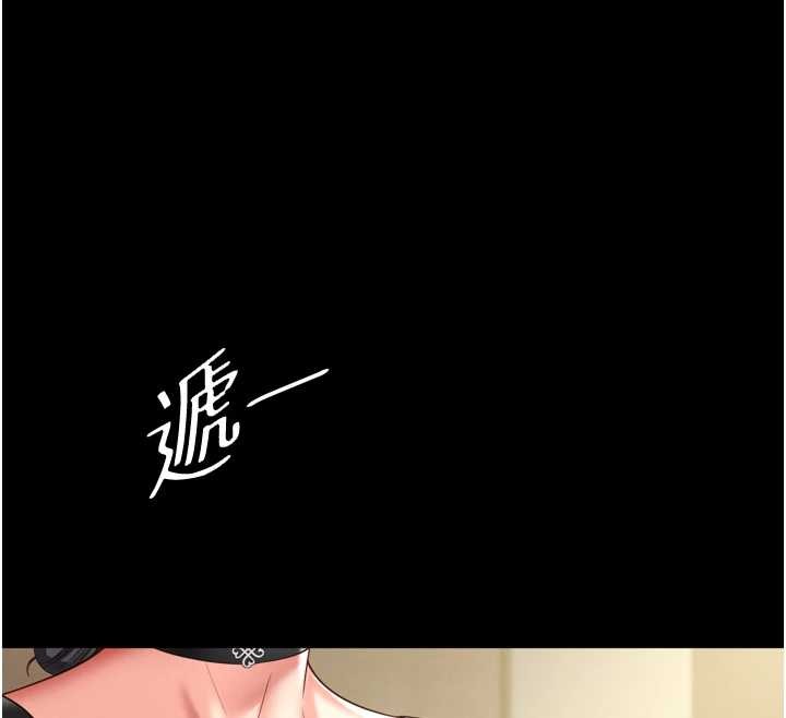 越線諮詢第3話-夾緊小穴不讓你走&hearts;