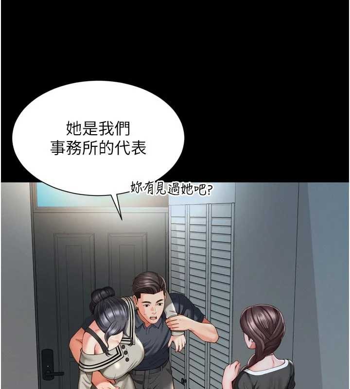 越线咨询第3话-夹紧小穴不让你走&hearts;