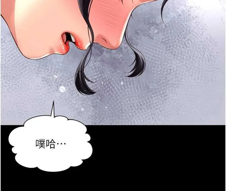 越线咨询-第3话-夹紧小穴不让你走♥ - 图片 149