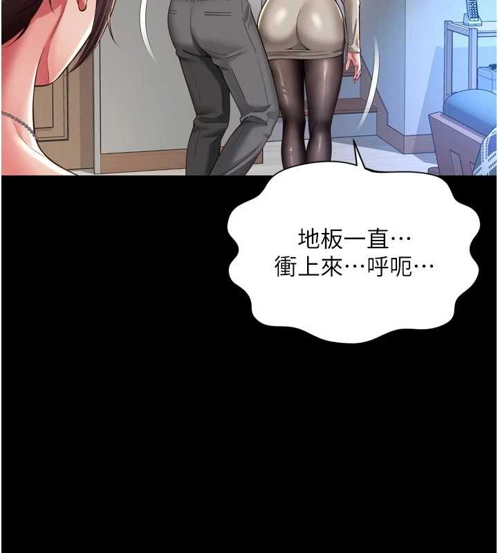 越線諮詢第3話-夾緊小穴不讓你走&hearts;