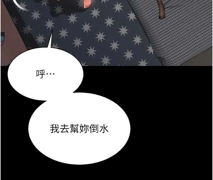 越線諮詢第3話-夾緊小穴不讓你走&hearts;