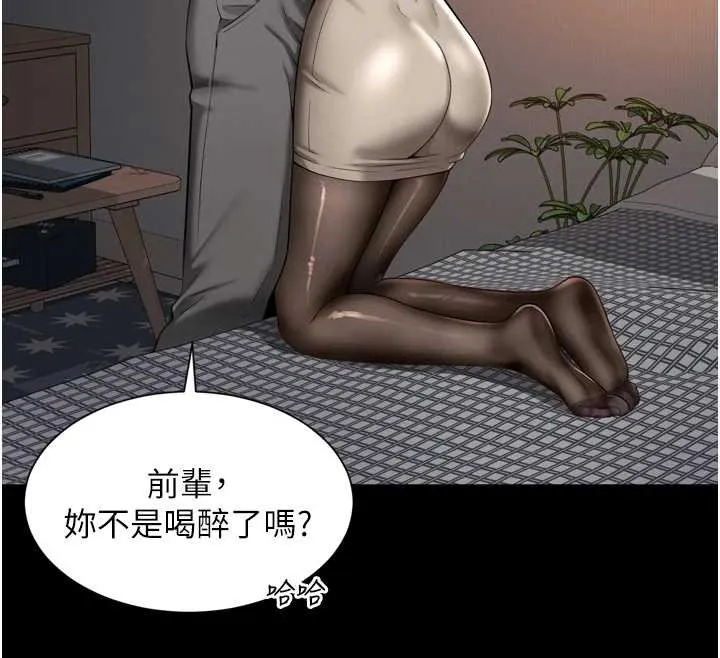 越线咨询-第3话-夹紧小穴不让你走♥ - 图片 163